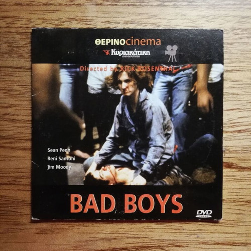 Bad Boys DVD like new with Greek subtitles