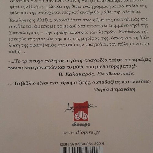 Book To Nisi like new