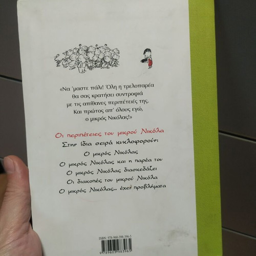 Le Petit Nicolas Has Fun used children's book