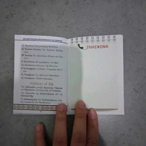 Christian pocket calendar 2026 new with monthly readings