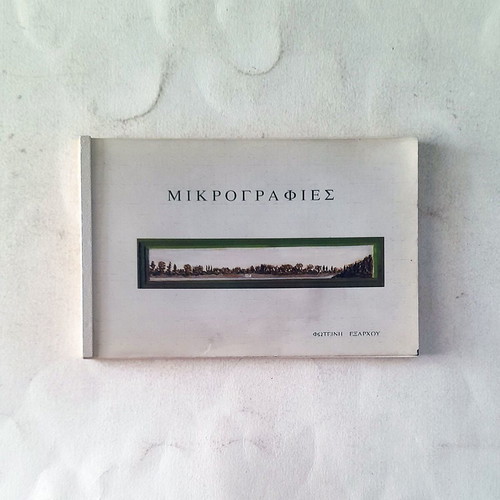 Mikrographies by Fotini Exarchou used, paintings art book