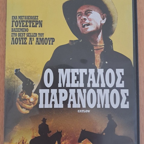 The Magnificent Catlow DVD like new with subtitles