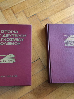 History of the Second World War two-volume used, hardcover edition