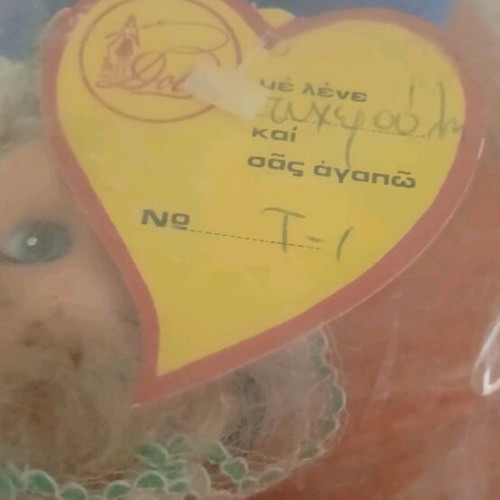 DOLY doll Greek made new in original packaging