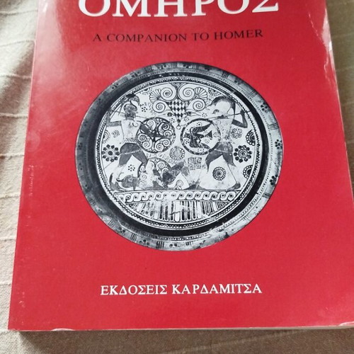 Homer University Book Like New