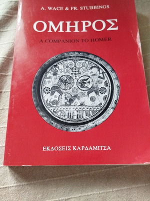 Homer University Book Like New