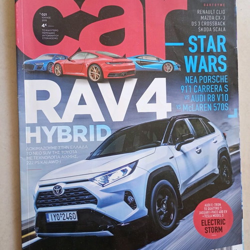 Car magazine July 2019 used