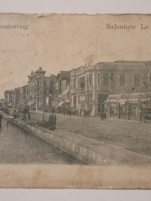 Postcard "Ενθύμιο Θεσσαλονίκης" black and white, used, 1916