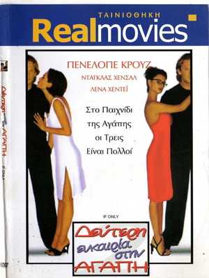 If Only - Second Chance in Love DVD used, with subtitles