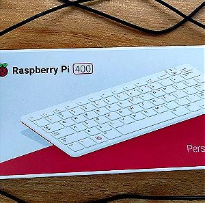 Raspberry pi 400 personal computer με τροφοδοτικό