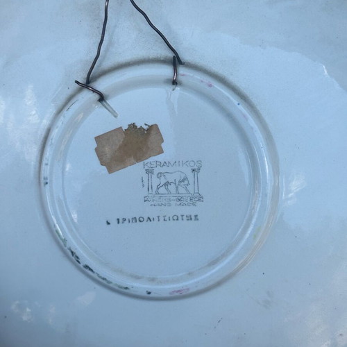 Collectible ceramic decorative plate Athens signed with sailboat 29.5cm used