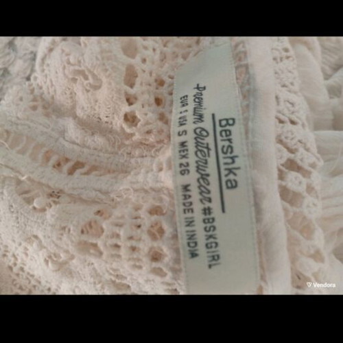 Cotton cardigan Berska like new, size Small, white