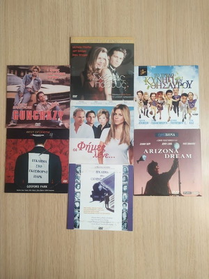 Ξένες ταινίες DVD σαν καινούργιες με υπότιτλους, πακέτο 7
