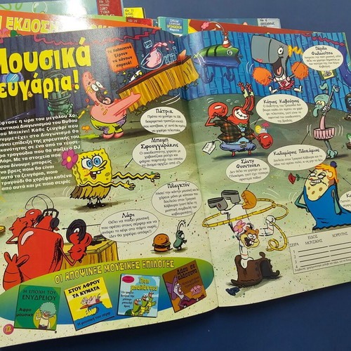 SpongeBob magazines used, pack of 16 issues