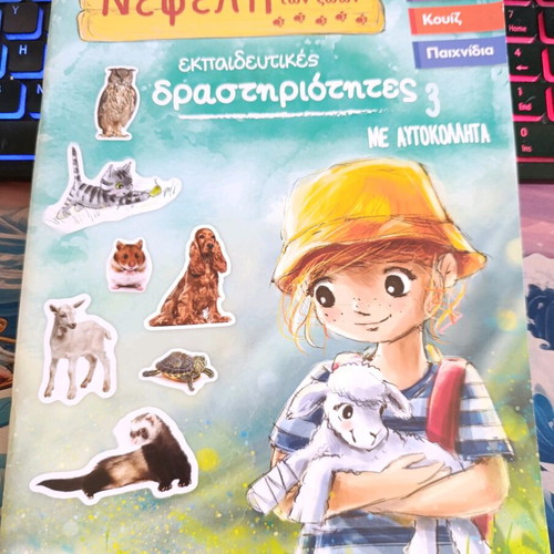 Set of 3 books Nefeli the animal doctor new, educational activities