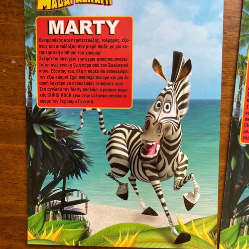 Madagascar collectible cards set of 5, new