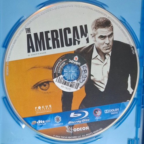 The American Blu-ray used with Greek subtitles