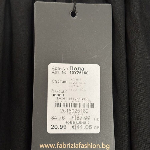 Long black skirt Fabrizia Italy new, 100% cotton, elastic waist