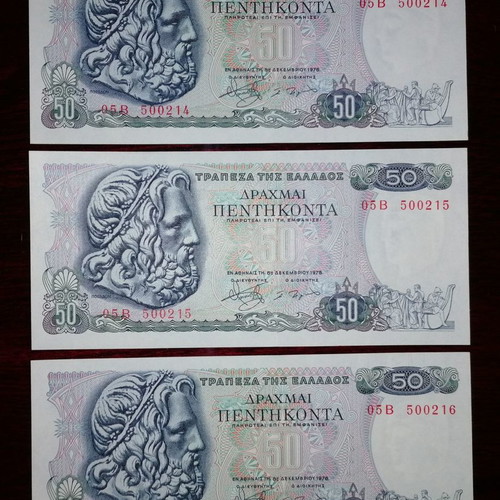 6x50 DRX 1978 "POSEIDONAS" with Continuous Numbering (UNCIRCULATED - GEM UNC)