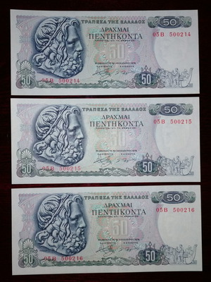 6x50 DRX 1978 "POSEIDONAS" with Continuous Numbering (UNCIRCULATED - GEM UNC)
