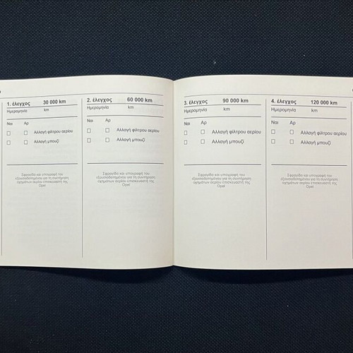 Opel Genuine Book Service like new, Maintenance Record Book 2012-2016