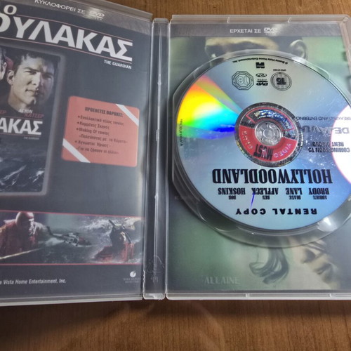 Hollywoodland DVD used, adventure drama with Greek subtitles