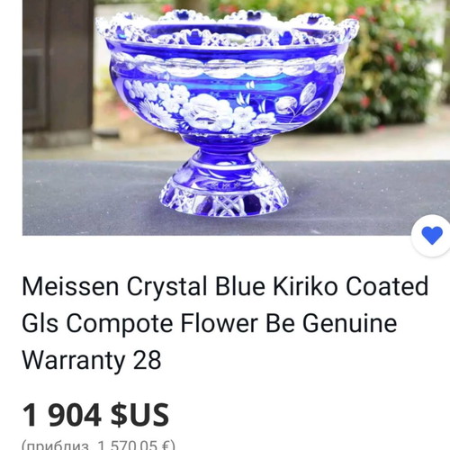 Meissener Bleikristall "Flower of London" fruit bowl new, blue