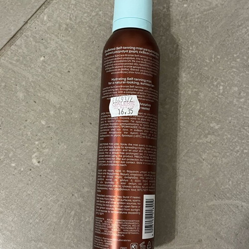 Spray self tanning της InterMed 200ml καινούργιο