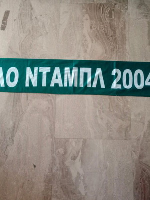 Panathinaikos double-sided scarf like new