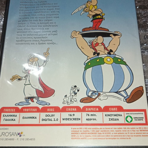 Ταινία DVD Αστερίξ στη χώρα των Βρετανών καινούργιο, μεταγλωτισμένο