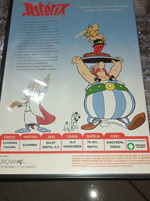 Ταινία DVD Αστερίξ στη χώρα των Βρετανών καινούργιο, μεταγλωτισμένο