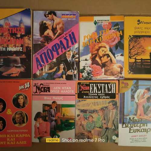24 assorted Greek books, bundle