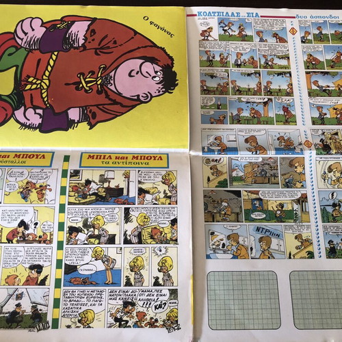 Smurfs comic issue 9, year 1985, collectible