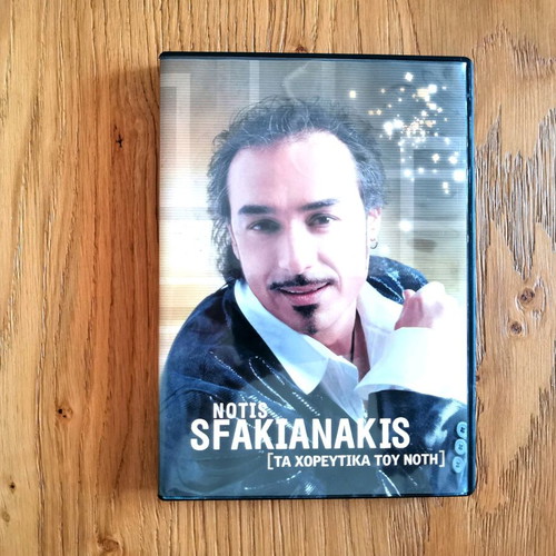 DVD Ta Horeftika tou Noti used, laiko