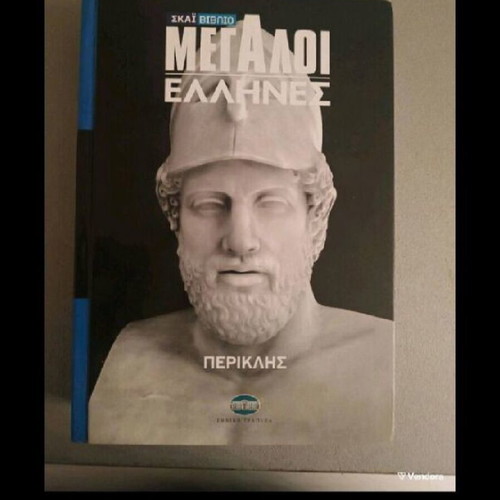 Pericles Historical Book About the Great Athenian