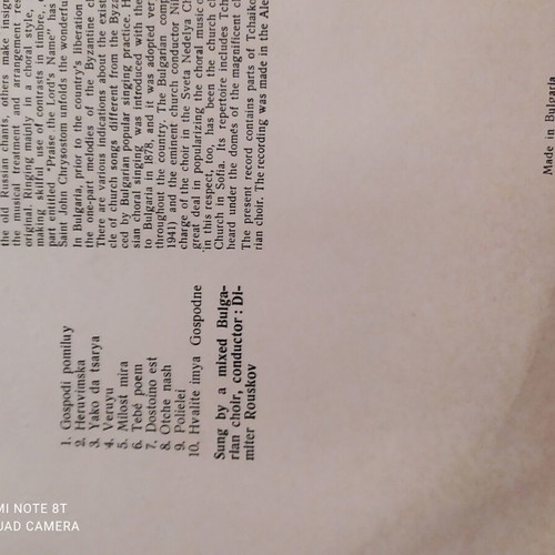 Vinyl record like new, Bulgarian religious double-sided