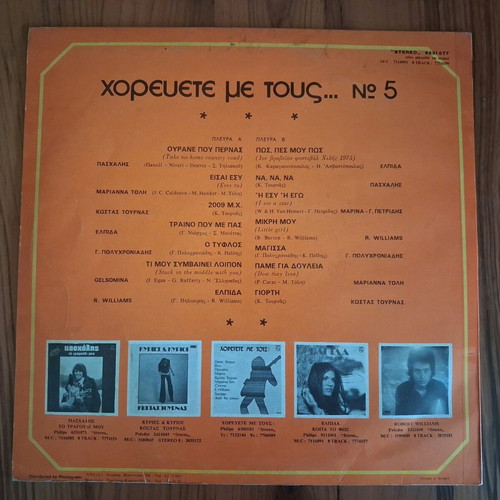 Vinyl record Chorevete me tous... used