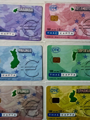 Τηλεκάρτες ΟΝΕ 12 κλειστές με σημαίες Ευρωπαϊκής Ένωσης 2001 καινούργιες