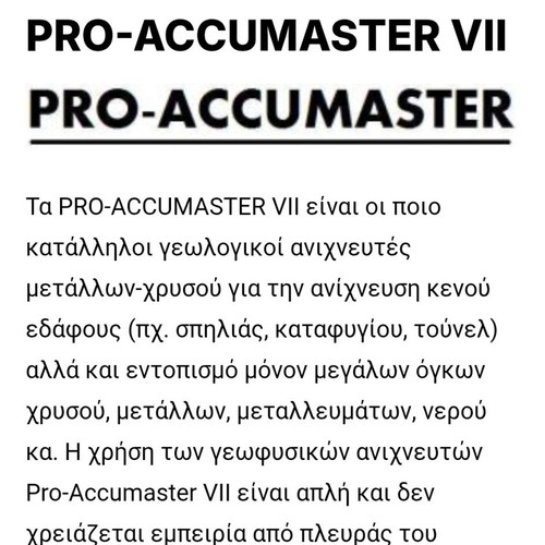 Pro-Accumaster VII metal detector like new