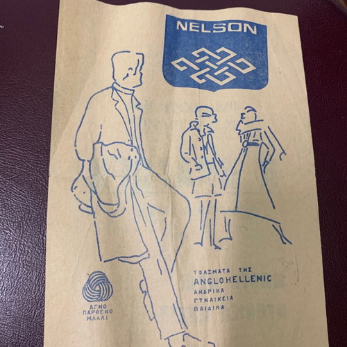 REX cinema panepistimiou used promotional leaflet