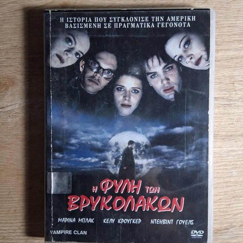 Vampire Clan DVD used, drama horror with subtitles