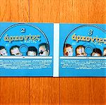  Οι Άρχοντες της πίστας Συλλογή 4 cd