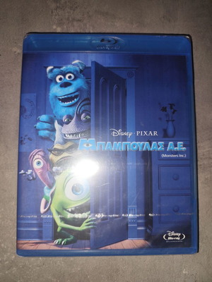 Μπαμπούλας Α.Ε. Blu-Ray καινούργιο, μεταγλωττισμένο με υπότιτλους