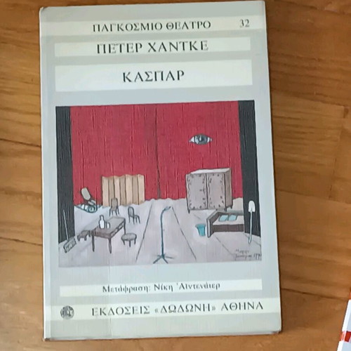 Theatrical books like new, set of 9 pieces