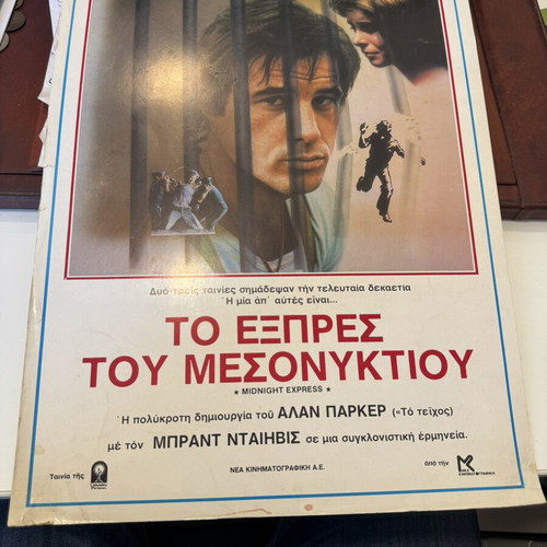 Midnight Express movie poster like new, cardboard, 48x33 cm