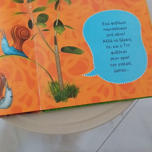 Tip the Mouse children's book: Who's Afraid of the Doctor?