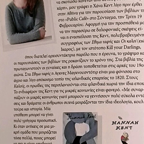 Marie Claire Issue 356 March 2019 like new