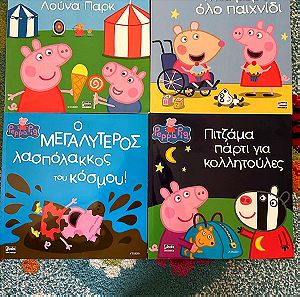 Peppa Pig - Πέπα: 4 βιβλια με ιστοριες