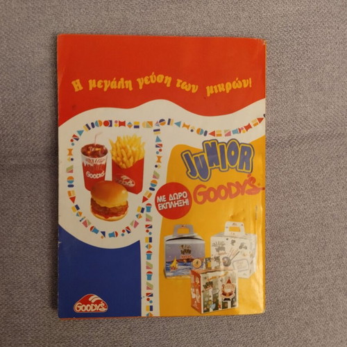 Miky 1500 comic book used