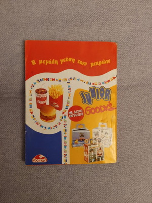 Miky 1500 comic book used